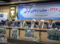 گزارش تصویری | ارائه گزارش رئیس دانشگاه در شورای اداری شهرستان شاهرود